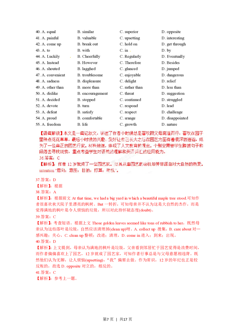 2012年高考英语试卷（重庆）（解析卷）_英语历年高考真题_新&middot;PDF版2008-2025&middot;高考英语真题_英语（按试卷类型分类）2008-2025_自主命题卷&middot;英语（2008-2025）_重庆自主命题&middot;英语（2012-2015）