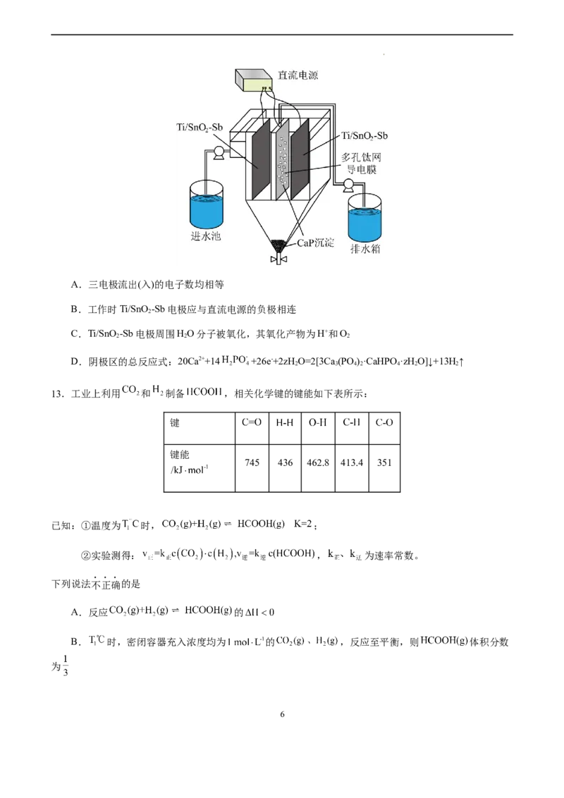 化学（辽宁卷）（考试版）A4_2023高考押题卷_学易金卷-2023学科网押题卷（各科各版本）_2023学科网押题卷-学易金卷-化学_化学（辽宁卷）-学易金卷：2023年高考化学考前押题密卷