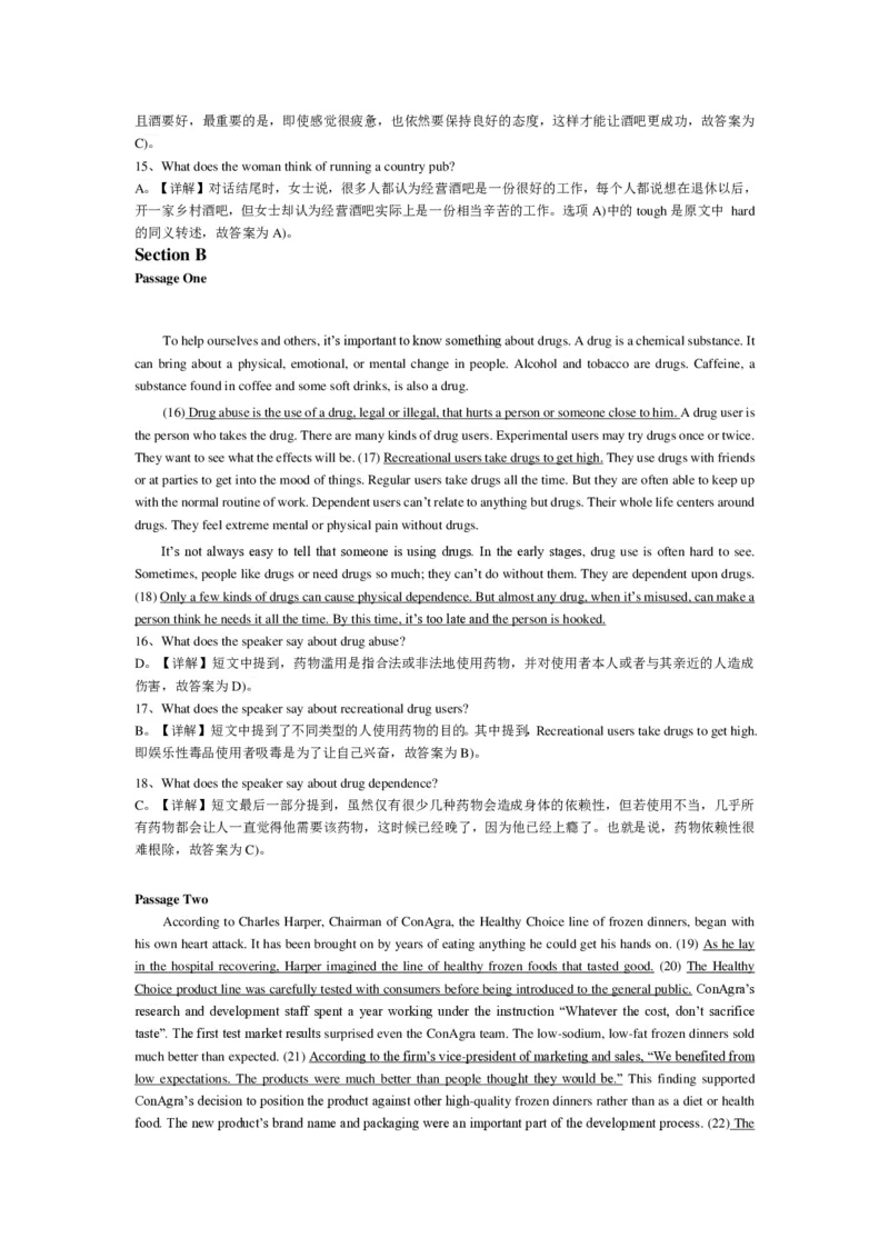 2015年12月英语四级真题答案及解析（卷二）_英语四六级整合_英语四六级真题版本二此版为主此文件夹会持续更新_四级真题_1.四级真题+答案解析+听力音频(1989-2025)_2015年_2015年12月CET4