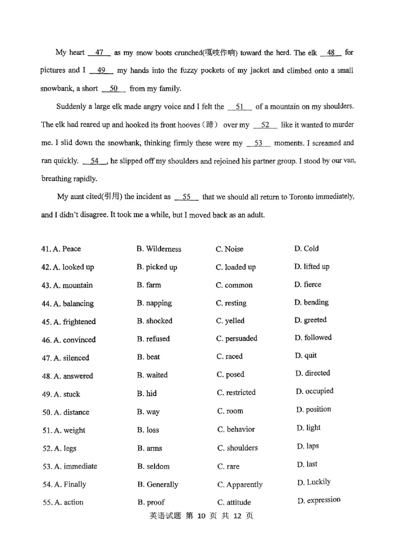 重庆主城五区高三期中英语_11月_241102重庆主城五区2025届高三期中考试