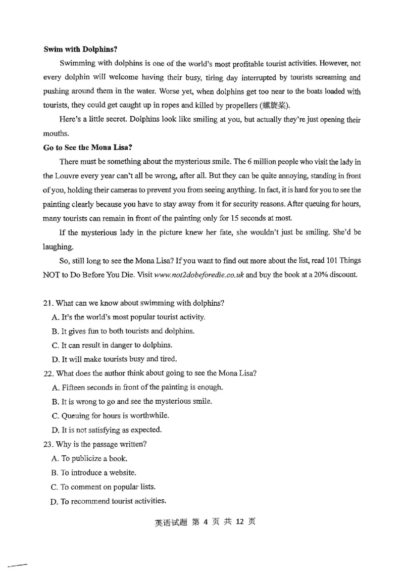 重庆主城五区高三期中英语_11月_241102重庆主城五区2025届高三期中考试