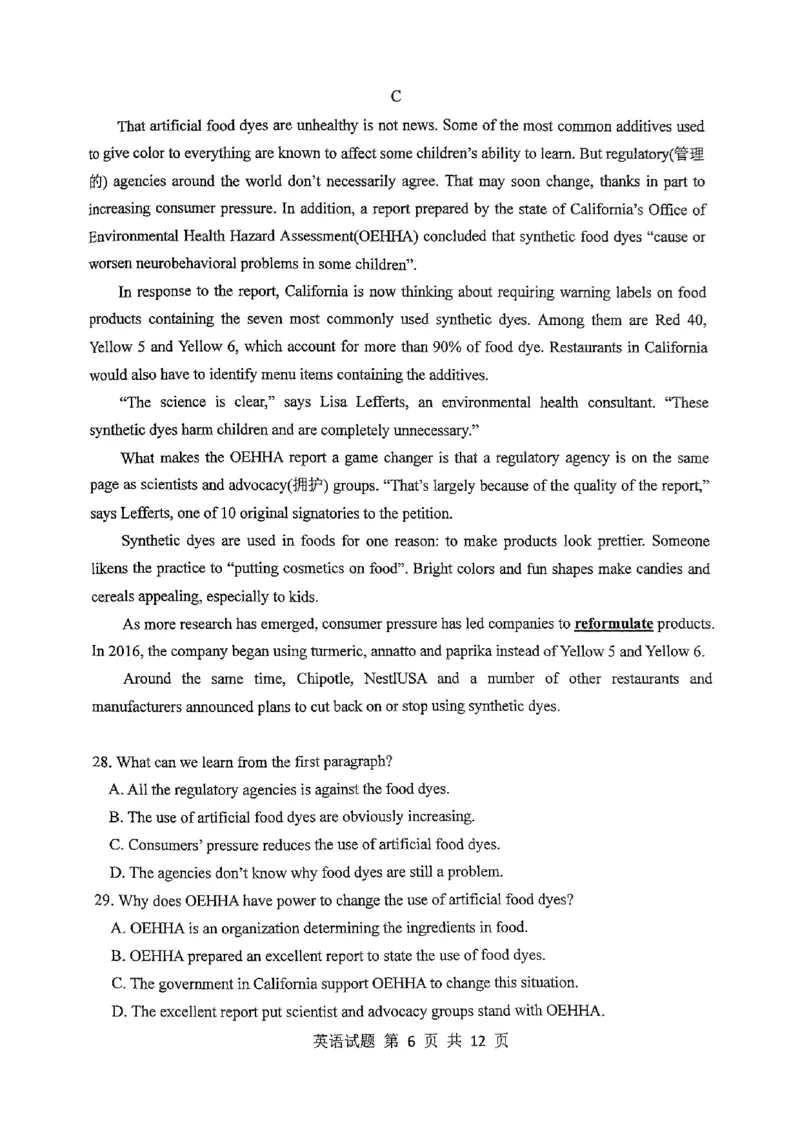 重庆主城五区高三期中英语_11月_241102重庆主城五区2025届高三期中考试