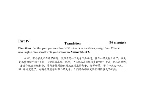2022.06四级真题第3套_英语四六级整合_英语四六级真题版本二此版为主此文件夹会持续更新_四级真题_1.四级真题+答案解析+听力音频(1989-2025)_12014-2022年(真题-解析-听力=已完结)
