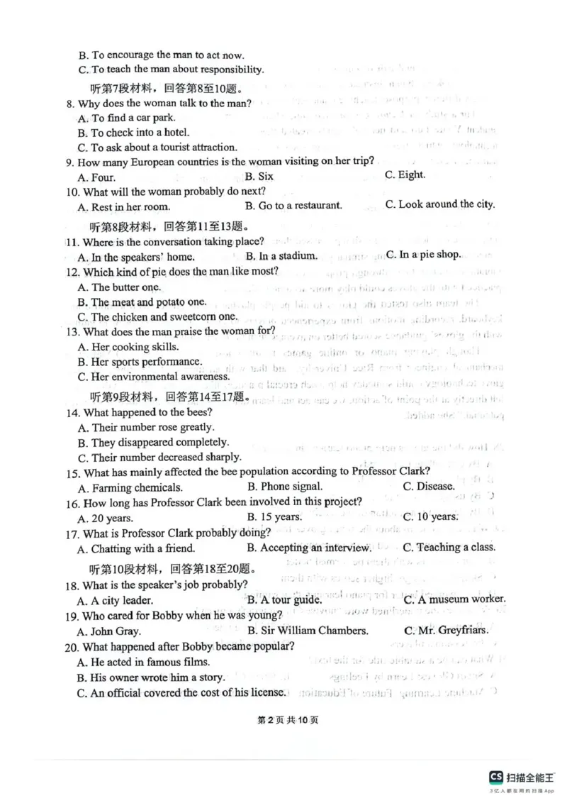 绵阳南山中学高2023级高三第五次教学质量检测英语(1)_2026年1月_260111四川省绵阳南山中学高2023级高三第五次教学质量检测（全科）