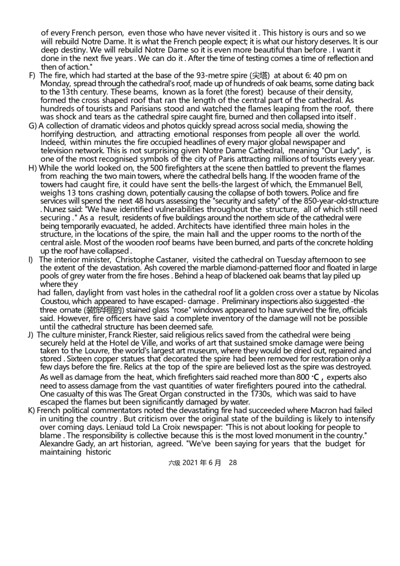 2021.06六级真题第2套_英语四六级整合_英语四六级真题版本二此版为主此文件夹会持续更新_六级真题_1.六级真题+答案解析+听力音频_2014年-2022年真题解析音频_2021年06月CET6