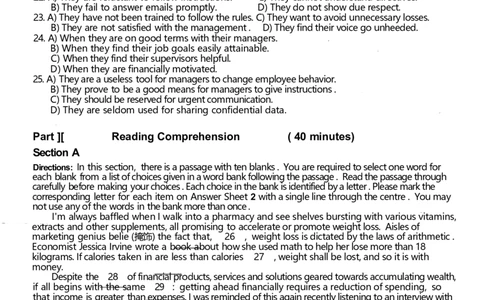 2021.06六级真题第2套_英语四六级整合_英语四六级真题版本二此版为主此文件夹会持续更新_六级真题_1.六级真题+答案解析+听力音频_2014年-2022年真题解析音频_2021年06月CET6
