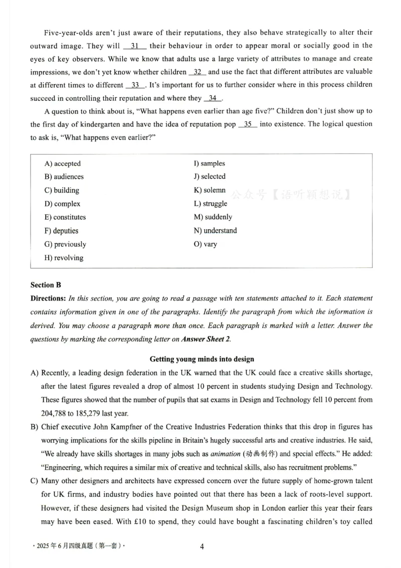 2025.06四级真题第1套_英语四六级整合_英语四六级真题版本二此版为主此文件夹会持续更新_四级真题_1.四级真题+答案解析+听力音频(1989-2025)_32025年6月（真题＋答案）_541