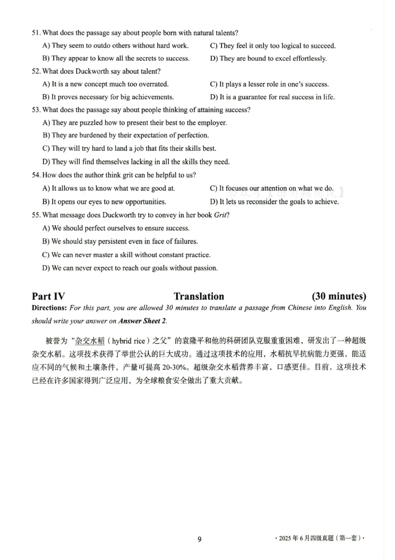 2025.06四级真题第1套_英语四六级整合_英语四六级真题版本二此版为主此文件夹会持续更新_四级真题_1.四级真题+答案解析+听力音频(1989-2025)_32025年6月（真题＋答案）_541
