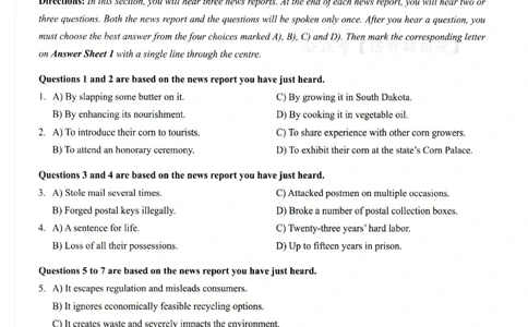 2025.06四级真题第1套_英语四六级整合_英语四六级真题版本二此版为主此文件夹会持续更新_四级真题_1.四级真题+答案解析+听力音频(1989-2025)_32025年6月（真题＋答案）_541