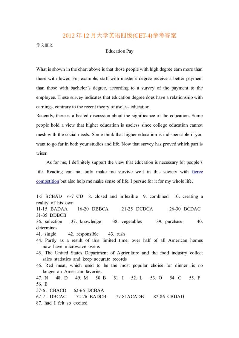 2012年12月英语四级真题及答案（二）_英语四六级整合_英语四六级真题版本二此版为主此文件夹会持续更新_四级真题_1.四级真题+答案解析+听力音频(1989-2025)_2012年12月CET4