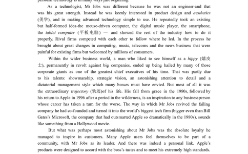 2012年12月英语四级真题及答案（二）_英语四六级整合_英语四六级真题版本二此版为主此文件夹会持续更新_四级真题_1.四级真题+答案解析+听力音频(1989-2025)_2012年12月CET4