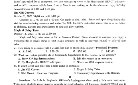 2024届高三上学期开学摸底联考英语试卷_2023年9月_01每日更新_6号_2024届百师联盟高三上学期开学摸底联考（全国卷）_2024届百师联盟高三上学期开学摸底联考英语试卷