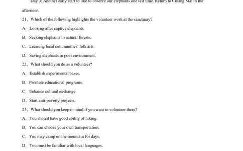 英语-2024届新高三开学摸底考试卷（新高考七省通用）01（考试版）_2024届新高三开学摸底考试卷_英语-2024届新高三开学摸底考试卷_英语-2024届新高三开学摸底考试卷（新高考七省通用）01