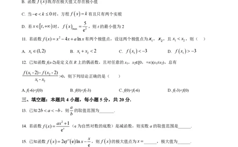 大连八中高三上(9月联考)-数学试题+答案(1)_2023年10月_01每日更新_2号_2024届辽宁省大连八中高三上学期9月月考