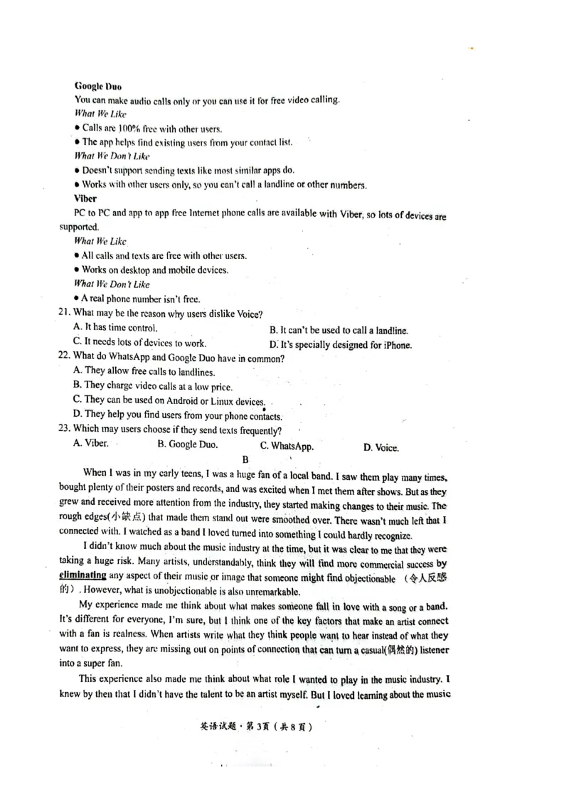 巴中市普通高中2020级&ldquo;零诊&rdquo;考试英语试题_2023年8月_01每日更新_2号_2023届四川省巴中市高三9月零诊_2023届四川省巴中市高三零诊考试英语试题