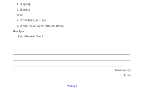 专题26书面表达书信类（学生卷）--学易金卷：十年（2014-2023）高考真题英语分项汇编（全国通用）_近10年高考真题汇编（必刷）_十年（2014-2024）高考英语真题分类汇编（全国通用）