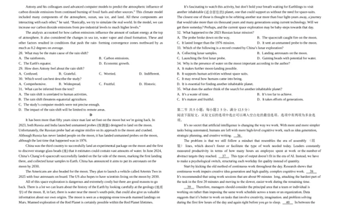 雅礼冲刺卷英语_2025年5月_2505192025届湖南省长沙市雅礼中学高三下学期冲刺模拟训练（全科）_2025届湖南省长沙市雅礼中学高三下学期冲刺模拟训练英语试题（含听力）