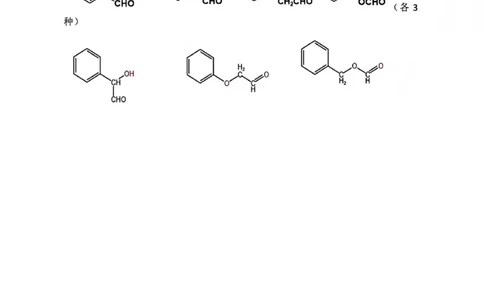 化学试题卷答案-吉林省吉林地区普通高中2025-2026学年度高中毕业年级2026届高三第二次调研测试（吉林二调）(1.15-1.17)(1)_2026年1月