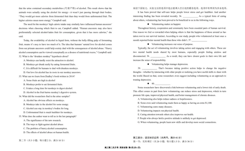2024届高三第二次月考英语试卷_2023年9月_01每日更新_29号_2024届宁夏回族自治区银川一中高三上学期第二次月考_宁夏回族自治区银川一中2024届高三上学期第二次月考英语