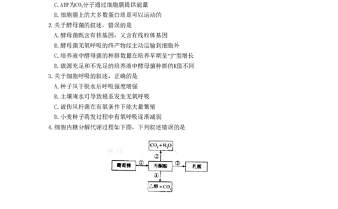 2011年高考生物试卷（海南）（解析卷）_生物历年高考真题_新&middot;PDF版2008-2025&middot;高考生物真题_生物（按省份分类）2008-2025_2008-2024&middot;（海南）生物高考真题