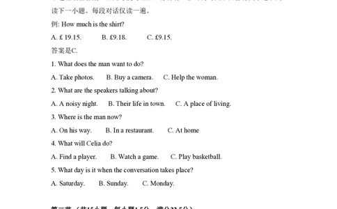 2013年高考英语试卷（新课标Ⅰ卷）（空白卷）_英语历年高考真题_新&middot;PDF版2008-2025&middot;高考英语真题_英语（按试卷类型分类）2008-2025_全国卷&middot;英语（2008-2025）