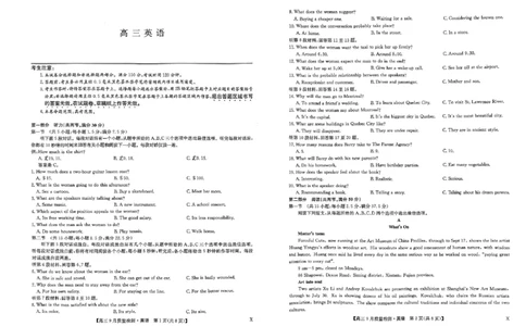 扫描件_英语_2023年9月_01每日更新_27号_2024届河南省九师联盟高三9月质量监测（X）_河南省九师联盟204届高三9月质量监测（X）英语