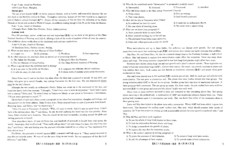 扫描件_英语_2023年9月_01每日更新_27号_2024届河南省九师联盟高三9月质量监测（X）_河南省九师联盟204届高三9月质量监测（X）英语