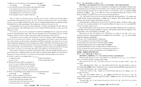 扫描件_英语_2023年9月_01每日更新_27号_2024届河南省九师联盟高三9月质量监测（X）_河南省九师联盟204届高三9月质量监测（X）英语