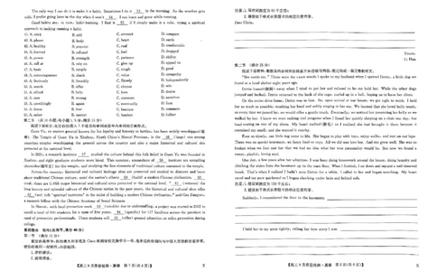 扫描件_英语_2023年9月_01每日更新_27号_2024届河南省九师联盟高三9月质量监测（X）_河南省九师联盟204届高三9月质量监测（X）英语