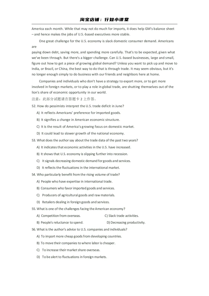 2011年12月大学英语六级真题_英语四六级整合_英语四六级真题版本二此版为主此文件夹会持续更新_六级真题_1.六级真题+答案解析+听力音频_2011年12月CET6