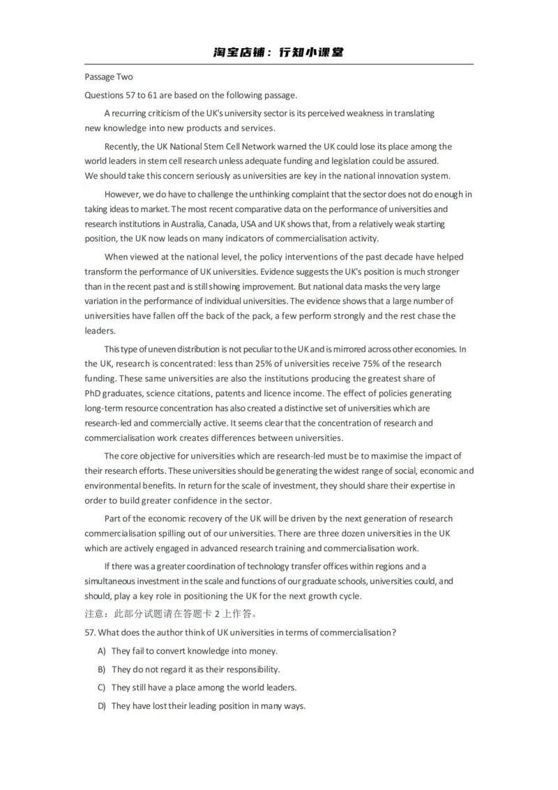 2011年12月大学英语六级真题_英语四六级整合_英语四六级真题版本二此版为主此文件夹会持续更新_六级真题_1.六级真题+答案解析+听力音频_2011年12月CET6