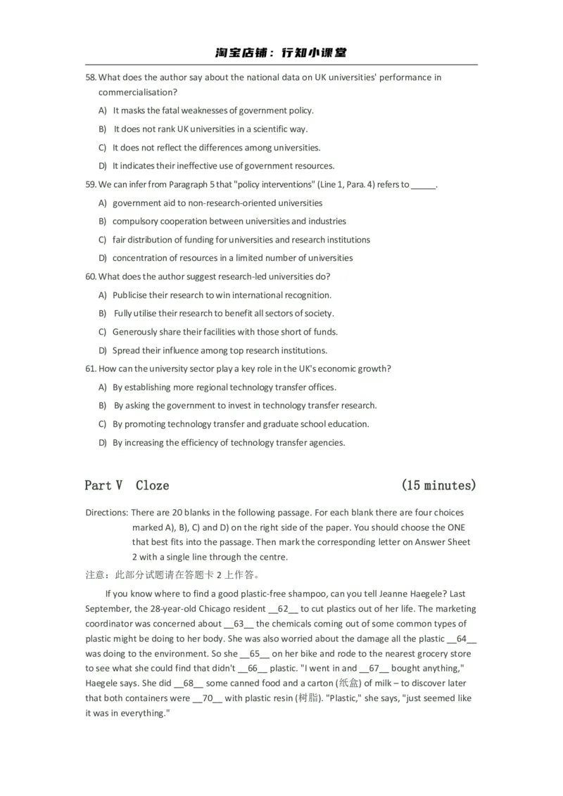 2011年12月大学英语六级真题_英语四六级整合_英语四六级真题版本二此版为主此文件夹会持续更新_六级真题_1.六级真题+答案解析+听力音频_2011年12月CET6