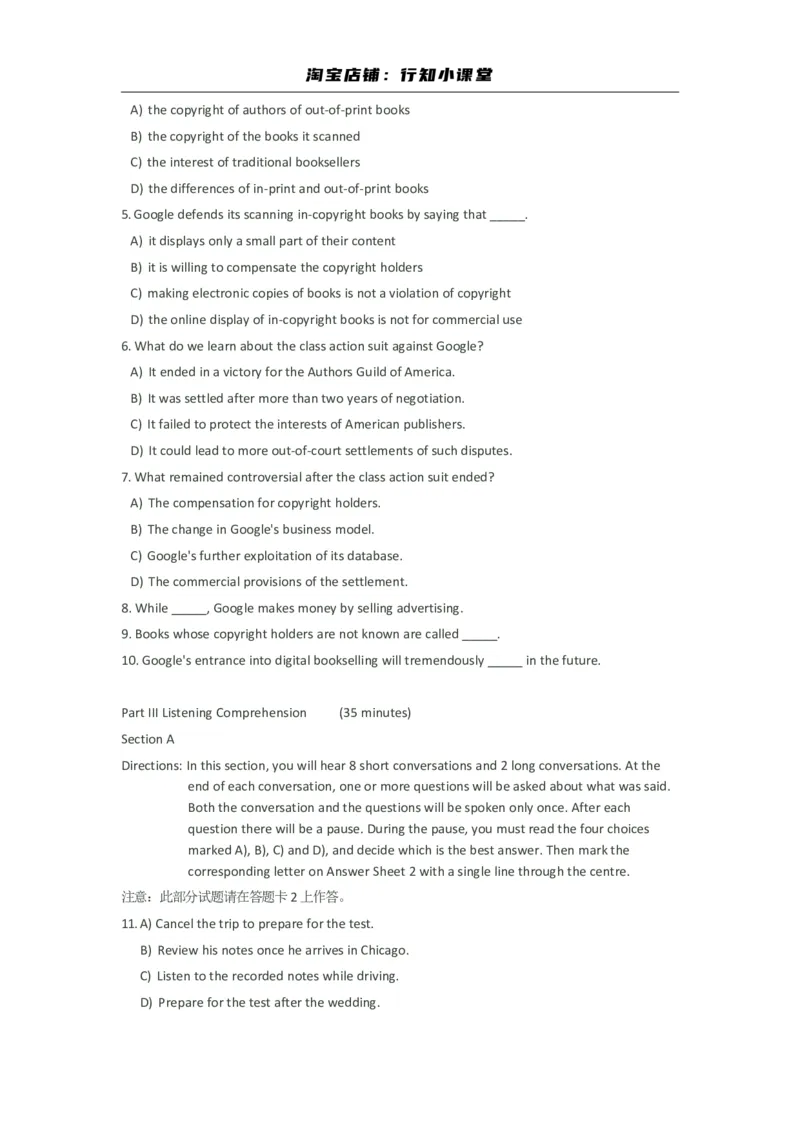 2011年12月大学英语六级真题_英语四六级整合_英语四六级真题版本二此版为主此文件夹会持续更新_六级真题_1.六级真题+答案解析+听力音频_2011年12月CET6