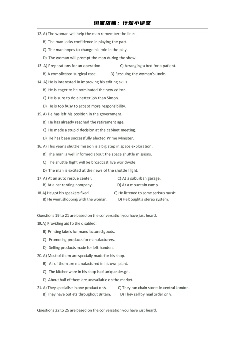 2011年12月大学英语六级真题_英语四六级整合_英语四六级真题版本二此版为主此文件夹会持续更新_六级真题_1.六级真题+答案解析+听力音频_2011年12月CET6