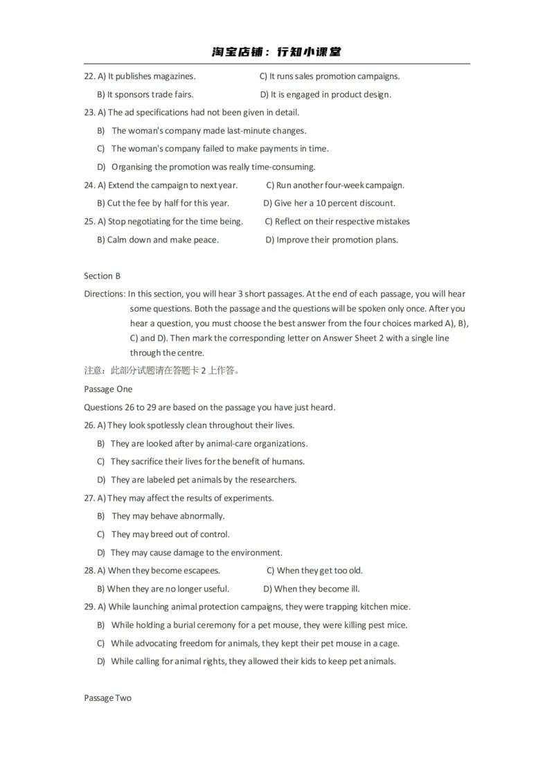 2011年12月大学英语六级真题_英语四六级整合_英语四六级真题版本二此版为主此文件夹会持续更新_六级真题_1.六级真题+答案解析+听力音频_2011年12月CET6