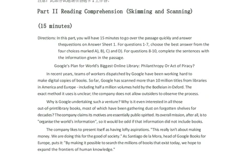 2011年12月大学英语六级真题_英语四六级整合_英语四六级真题版本二此版为主此文件夹会持续更新_六级真题_1.六级真题+答案解析+听力音频_2011年12月CET6