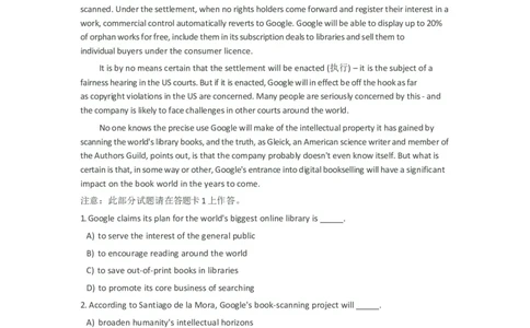2011年12月大学英语六级真题_英语四六级整合_英语四六级真题版本二此版为主此文件夹会持续更新_六级真题_1.六级真题+答案解析+听力音频_2011年12月CET6