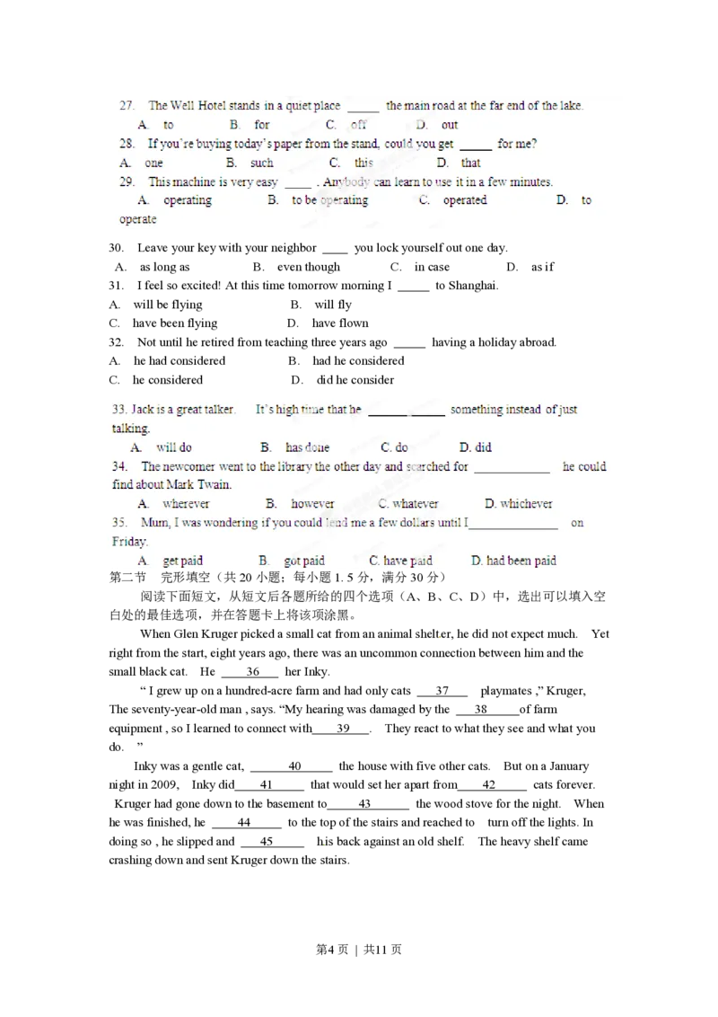 2012年高考英语试卷（辽宁）（空白卷）_英语历年高考真题_新&middot;PDF版2008-2025&middot;高考英语真题_英语（按省份分类）2008-2025_2012-2025&middot;（辽宁）英语高考真题