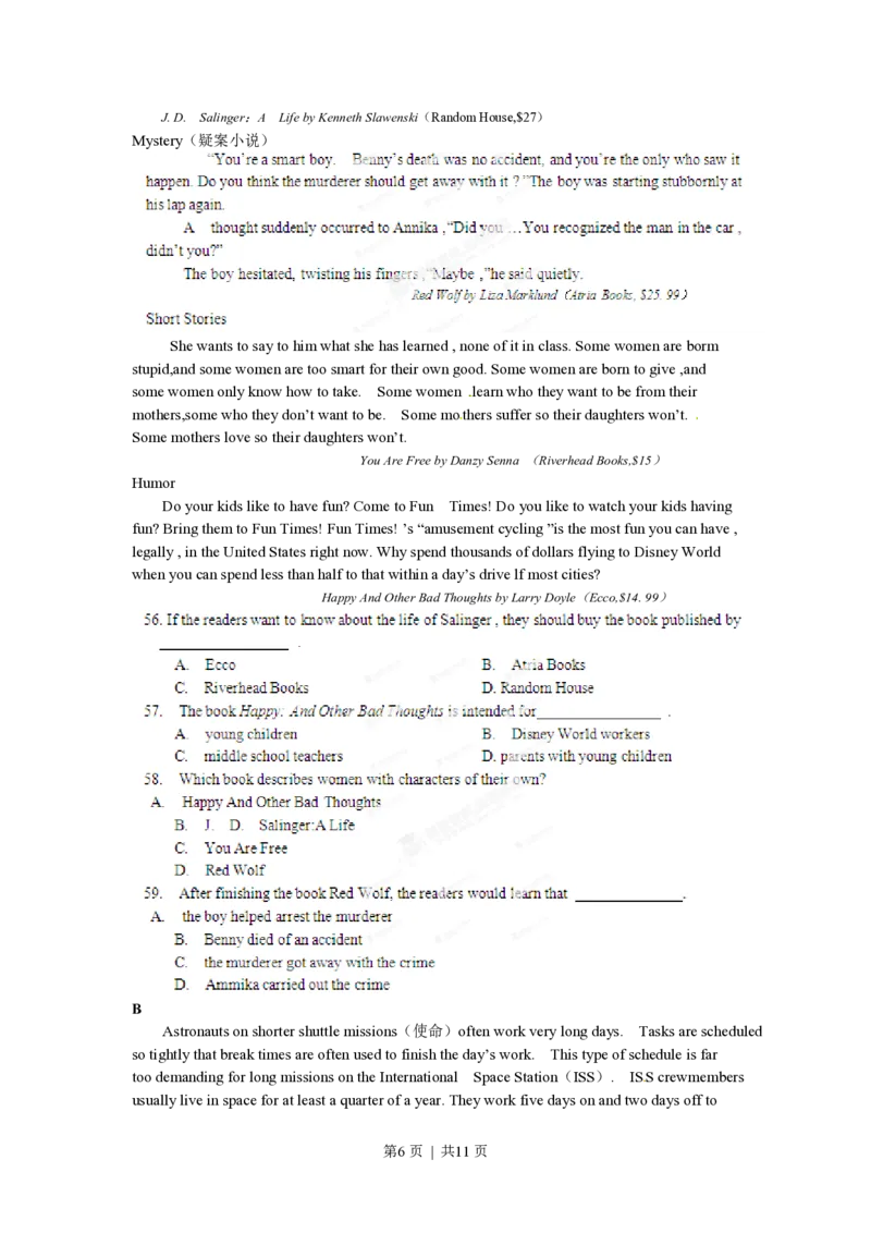 2012年高考英语试卷（辽宁）（空白卷）_英语历年高考真题_新&middot;PDF版2008-2025&middot;高考英语真题_英语（按省份分类）2008-2025_2012-2025&middot;（辽宁）英语高考真题