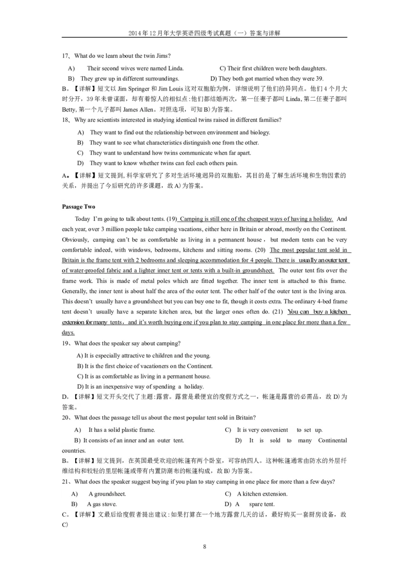 2014年12月英语四级真题答案及解析（卷一）_英语四六级整合_英语四六级真题版本二此版为主此文件夹会持续更新_四级真题_1.四级真题+答案解析+听力音频(1989-2025)_2014年_2014年12月CET4