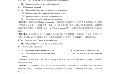 2014年12月英语四级真题答案及解析（卷一）_英语四六级整合_英语四六级真题版本二此版为主此文件夹会持续更新_四级真题_1.四级真题+答案解析+听力音频(1989-2025)_2014年_2014年12月CET4