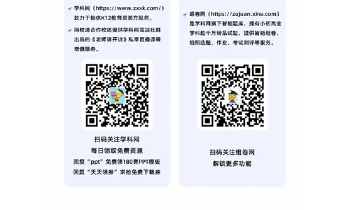 物理-2024届新高三开学摸底考试卷（上海专用）（答案及评分标准）_2024届新高三开学摸底考试卷_物理-2024届新高三开学摸底考试卷_物理-2024届新高三开学摸底考试卷（上海专用）