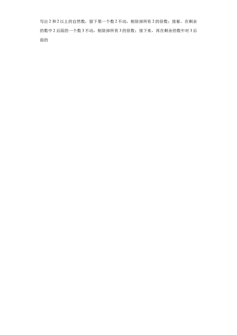 文科数学02-2024届新高三开学摸底考试卷（全国通用）（A4考试版）_2024届新高三开学摸底考试卷_数学-2024届新高三开学摸底考试卷_文科数学02-2024届新高三开学摸底考试卷（全国通用）