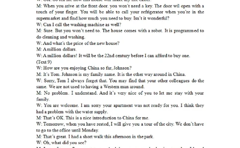 广西南宁市武鸣高级中学2023-2024学年高三上学期开学考试英语答案(1)_2023年8月_028月合集_2024届广西南宁市武鸣高级中学高三上学期开学考试