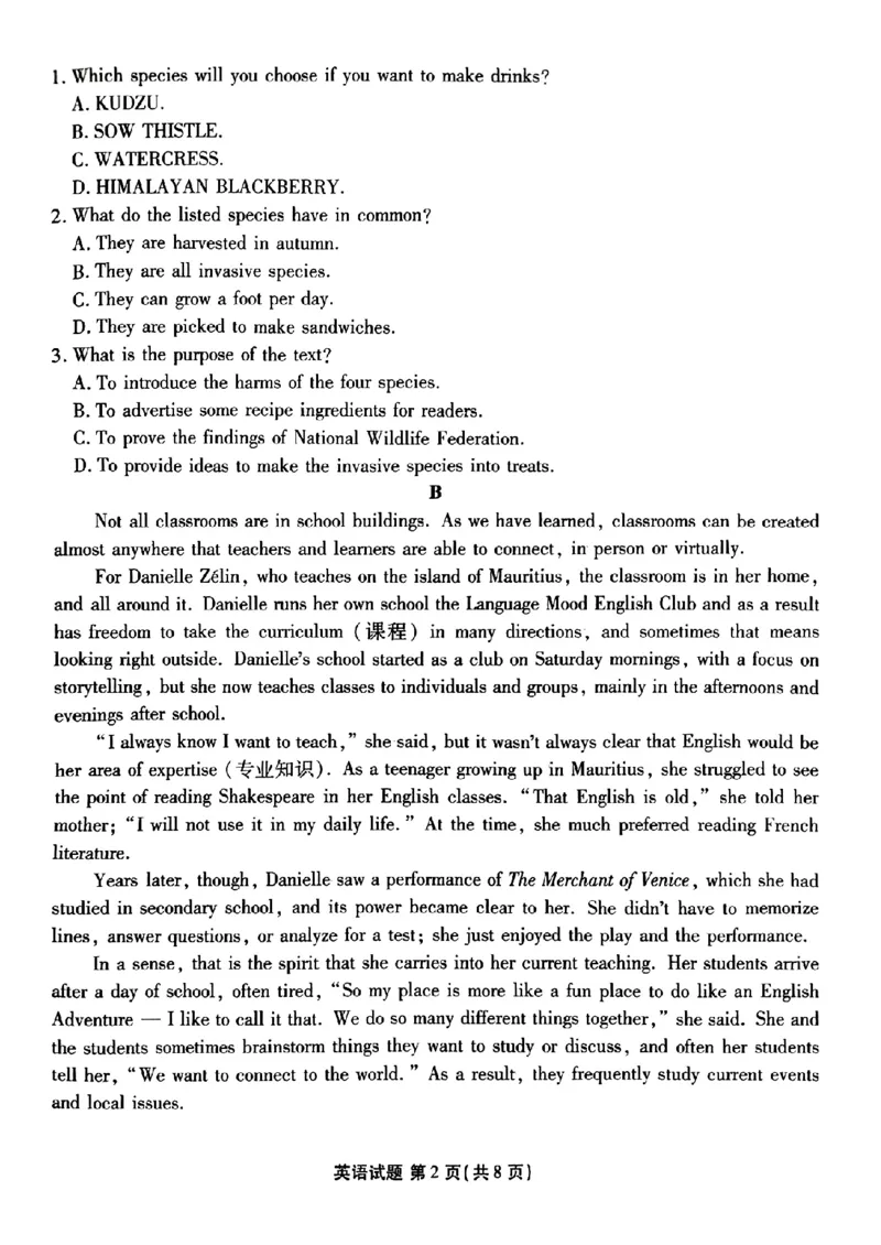 广东衡水金卷高三上(开学考)-英语试题+答案(1)_2023年9月_029月合集_2024届广东省衡水金卷高三上学期开学考