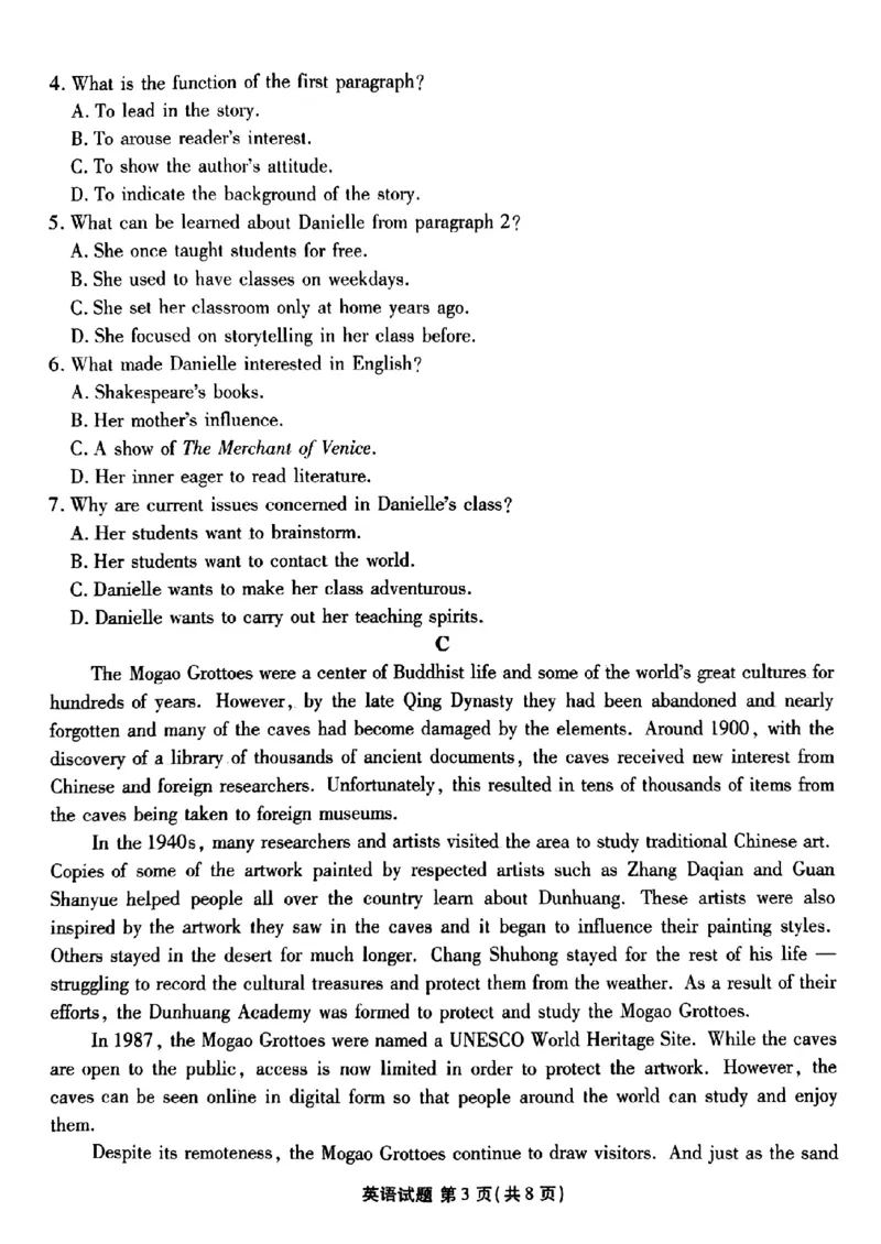 广东衡水金卷高三上(开学考)-英语试题+答案(1)_2023年9月_029月合集_2024届广东省衡水金卷高三上学期开学考