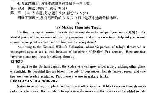 广东衡水金卷高三上(开学考)-英语试题+答案(1)_2023年9月_029月合集_2024届广东省衡水金卷高三上学期开学考