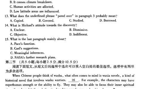 广东衡水金卷高三上(开学考)-英语试题+答案(1)_2023年9月_029月合集_2024届广东省衡水金卷高三上学期开学考