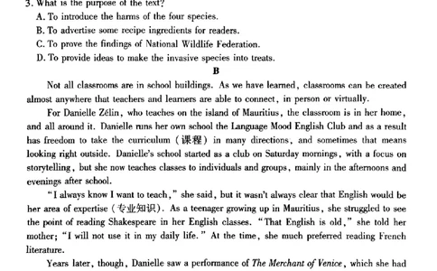 广东衡水金卷高三上(开学考)-英语试题+答案(1)_2023年9月_029月合集_2024届广东省衡水金卷高三上学期开学考
