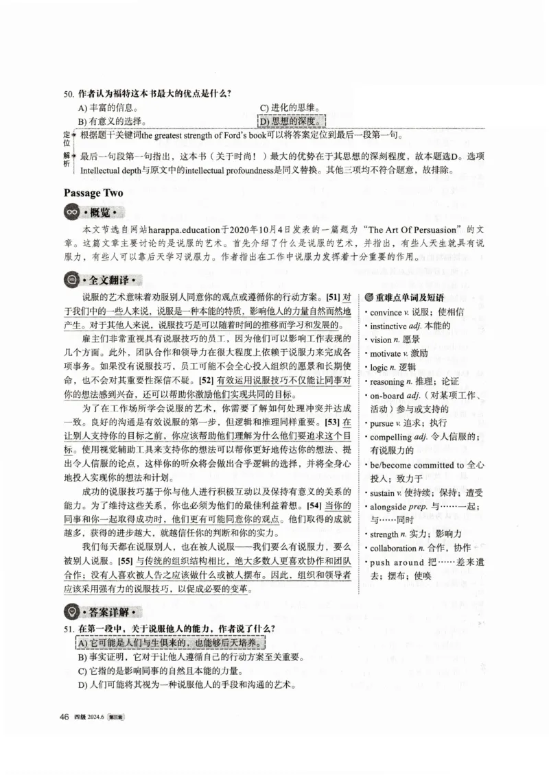2024.06四级真题解析第3套_英语四六级整合_英语四六级真题版本一此版本可作为补充_大学英语CET4_X0_01-四级历年真题及答案解析+听力音频_2024年06月CET4题+解+音频_03、答案解析
